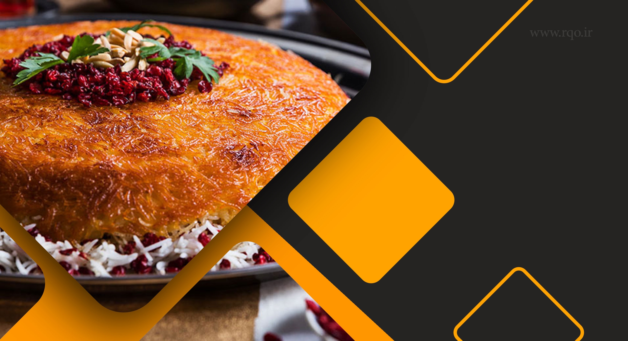 باغ رستوران دریایی آب و ماهی در بهشهر